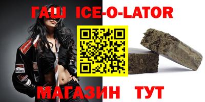 альфа пвп Краснодар