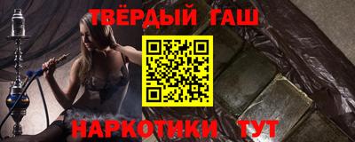 альфа пвп Краснодар