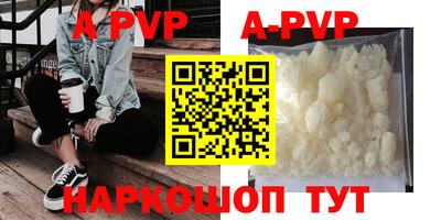 шишки Краснознаменск