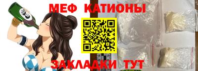 mix Краснокаменск