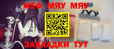 mix Краснокаменск