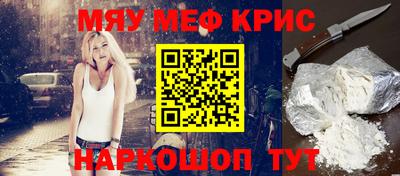 mix Краснокаменск