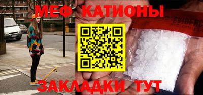 mix Краснокаменск