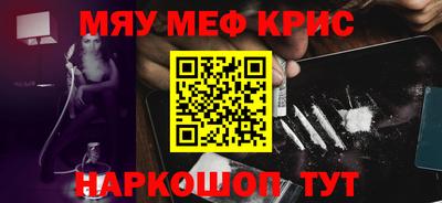 шишки Краснознаменск