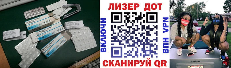 ЛСД экстази кислота  Сокол 