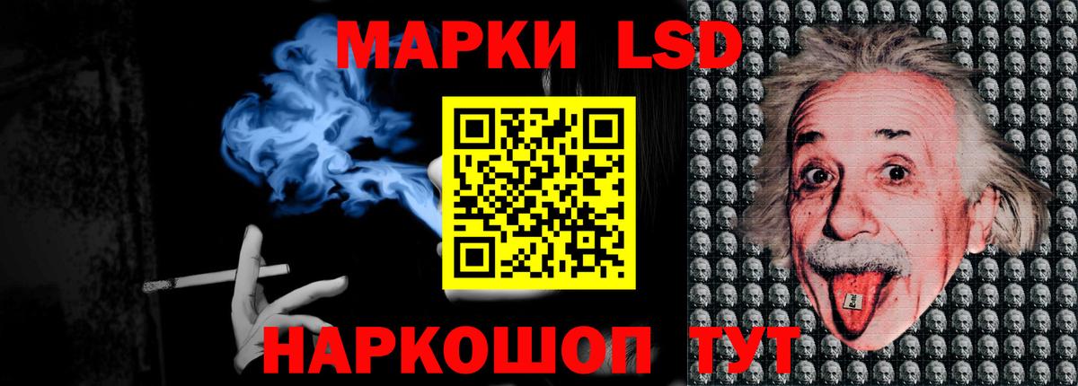 Лсд 25 экстази кислота Сокол