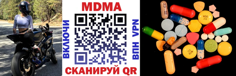 OMG как зайти  Сокол  МДМА VHQ 