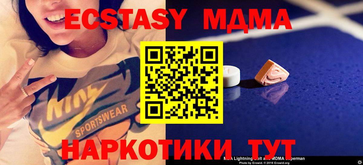 Бошки Шишки  Вход с VPN  Меф МЯУ МЯУ кристаллы  ЭКСТАЗИ  Сокол  Cocaine  Гашиш 