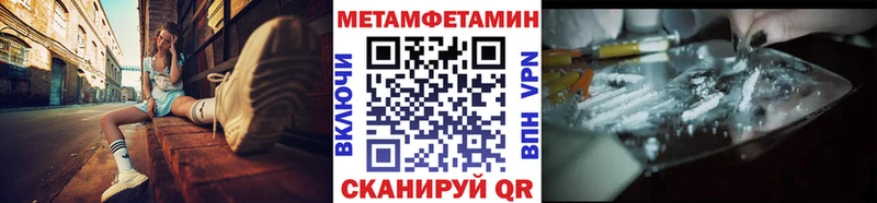 Метамфетамин кристалл  Сокол 