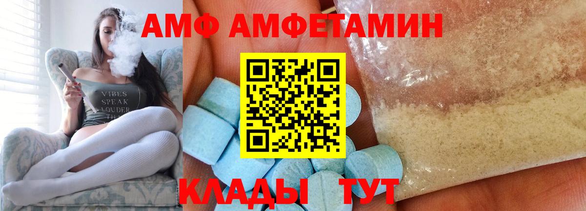 Метамфетамин мет  Вход с VPN  Сокол  Метамфетамин мет 