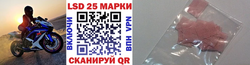 купить наркоту Сокол Марки NBOMe 1,5мг