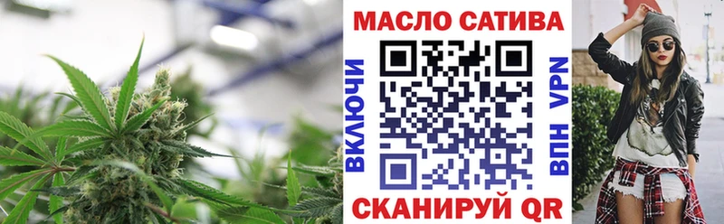 Дистиллят ТГК жижа  где купить наркоту  Сокол 