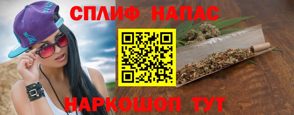 МЕТАМФЕТАМИН Сокол